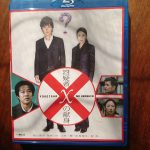 映画「容疑者Xの献身」を観て　　　東野圭吾の最高傑作です。